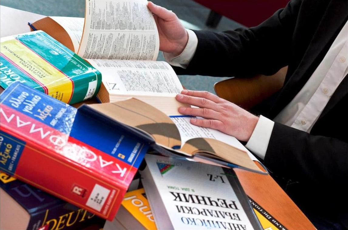 переводчик профессия переводчик профессия