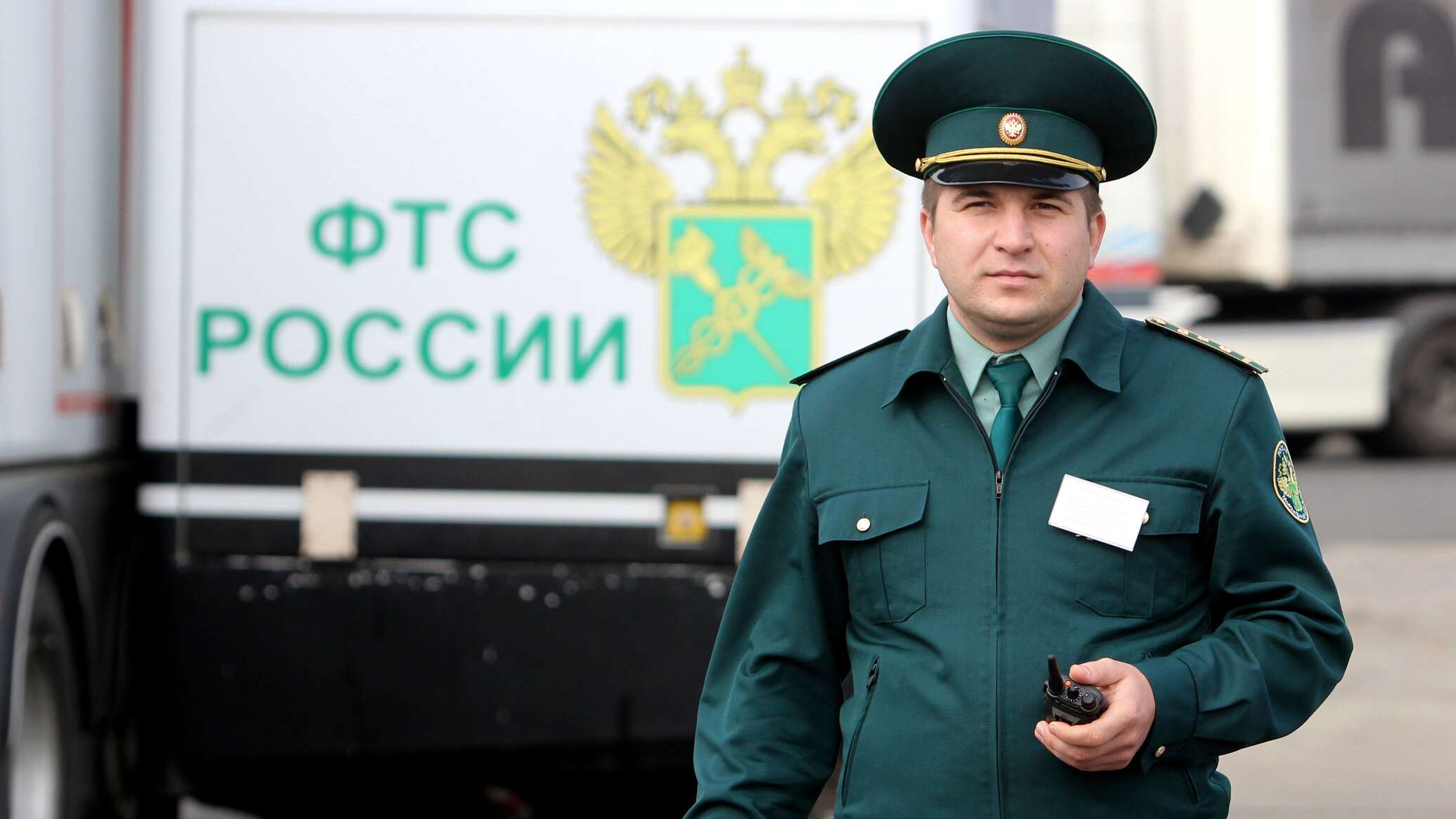 таможенник таможенник