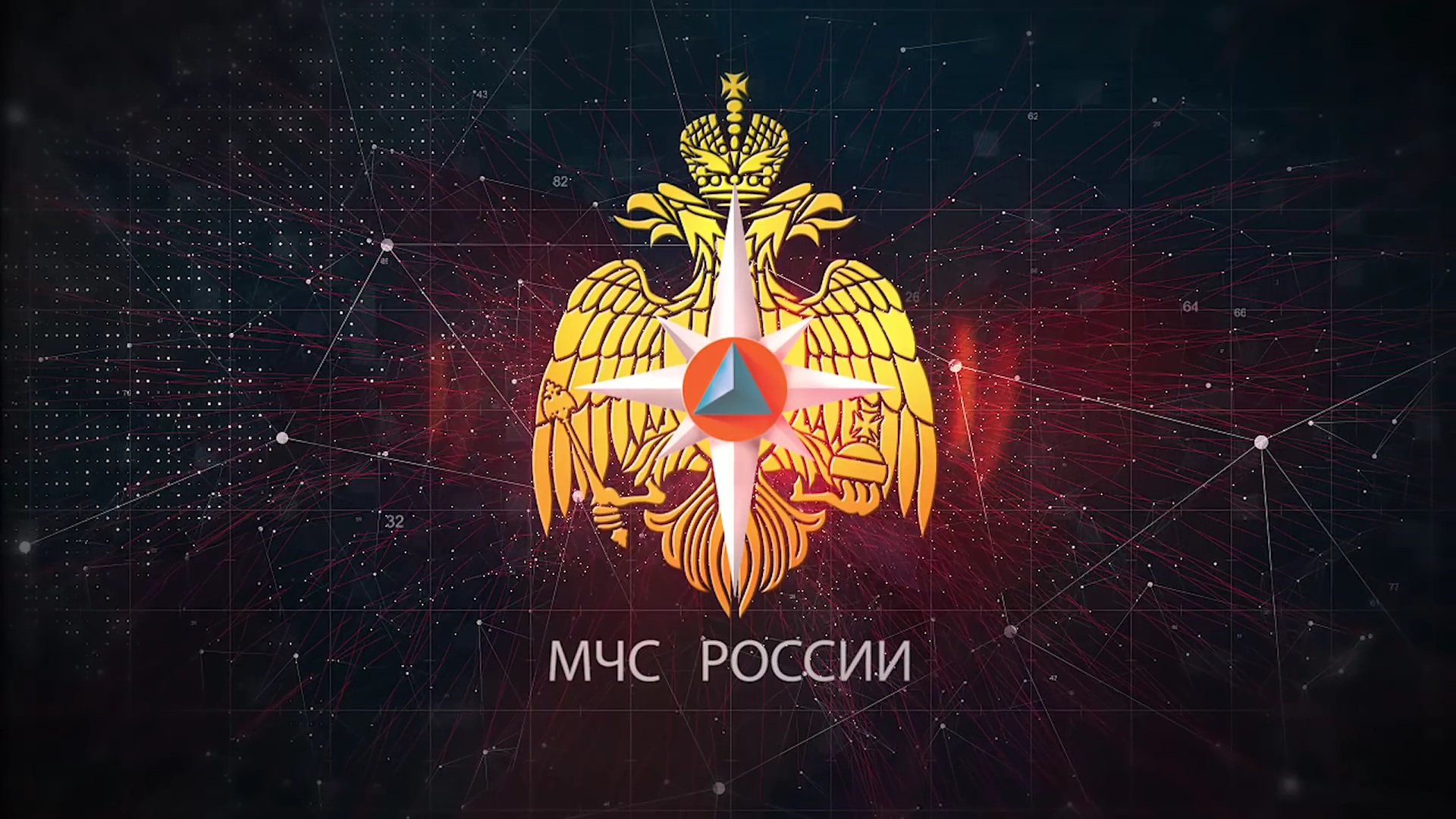 МЧС эмблема МЧС эмблема