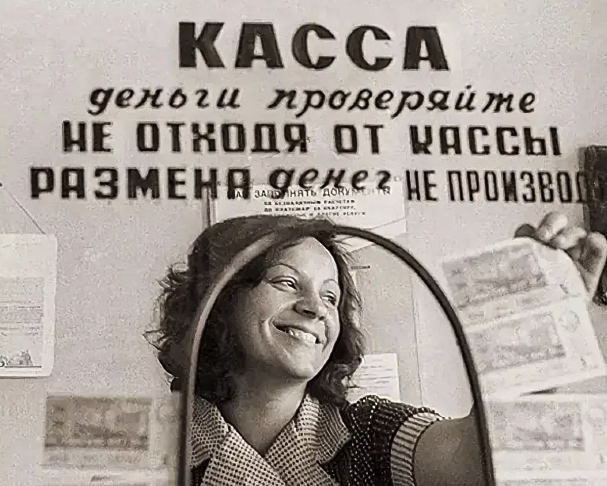 Сберкасса Сберкасса