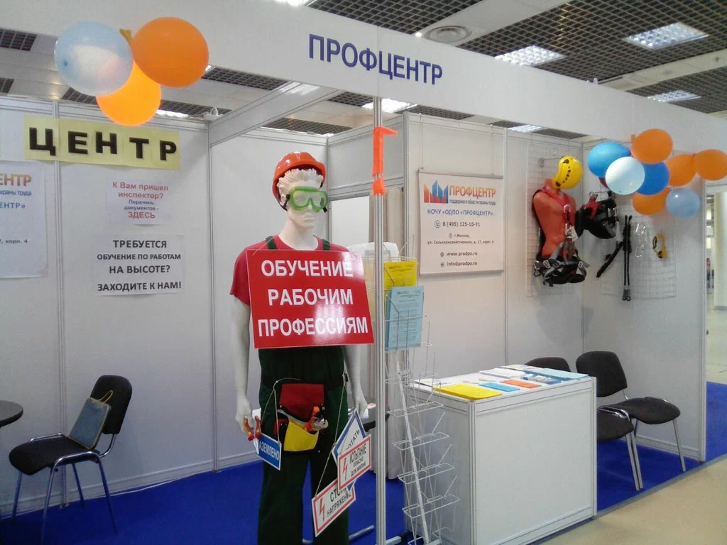 дополнительное профессиональное образование дополнительное профессиональное образование