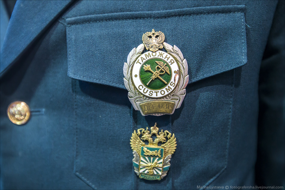 таможня таможня