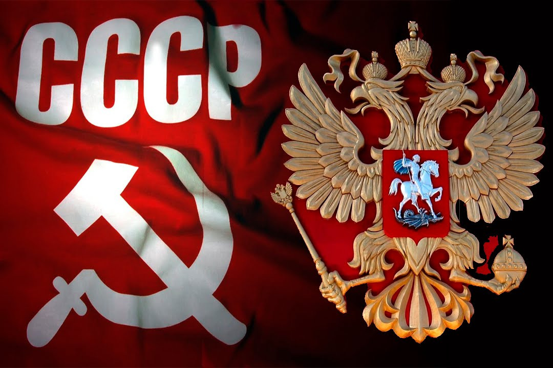 Флаги СССР и России Флаги СССР и России